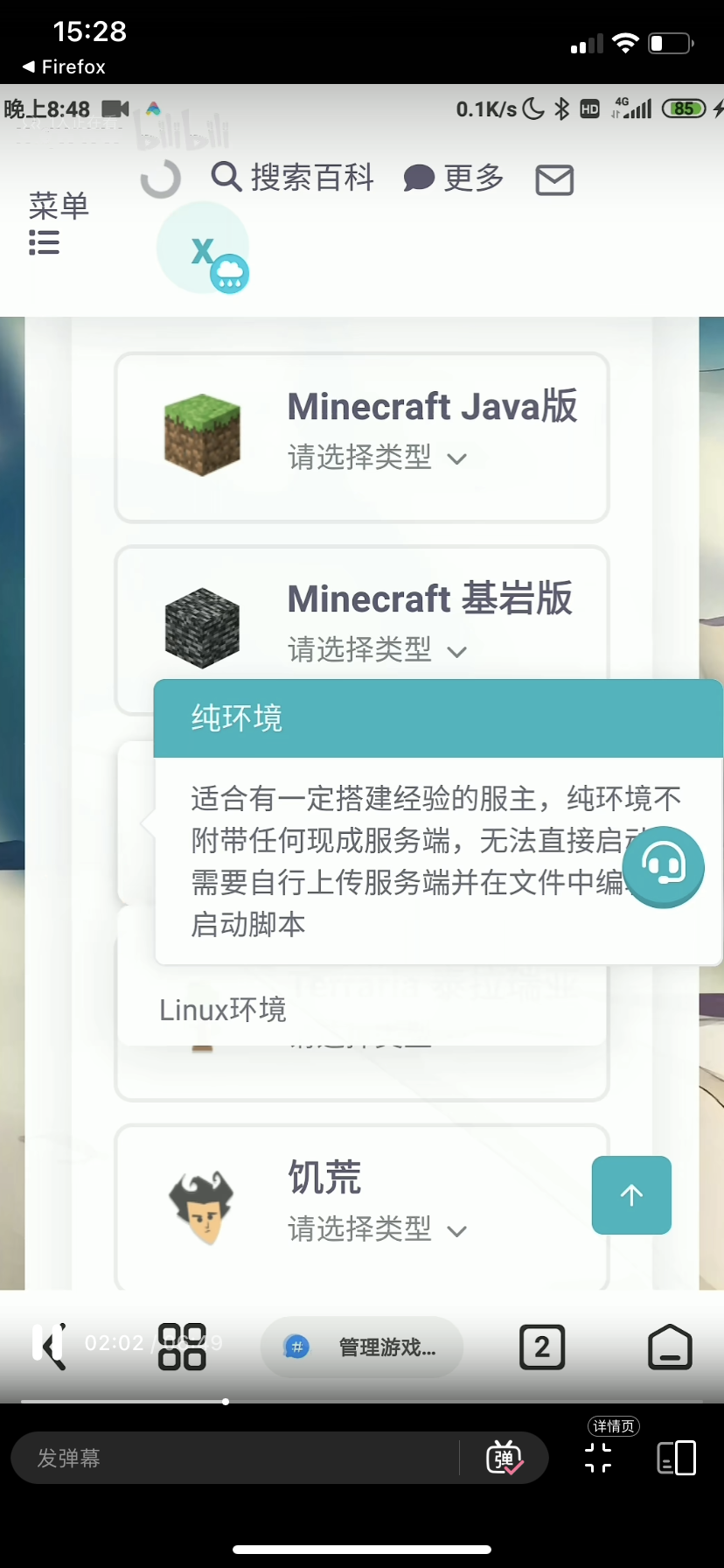操作3