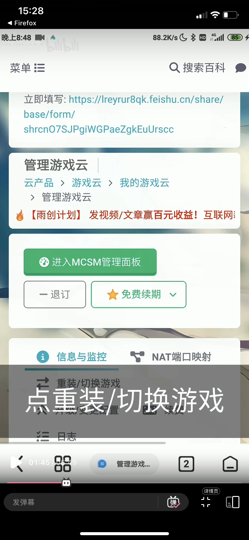 请输入图片描述