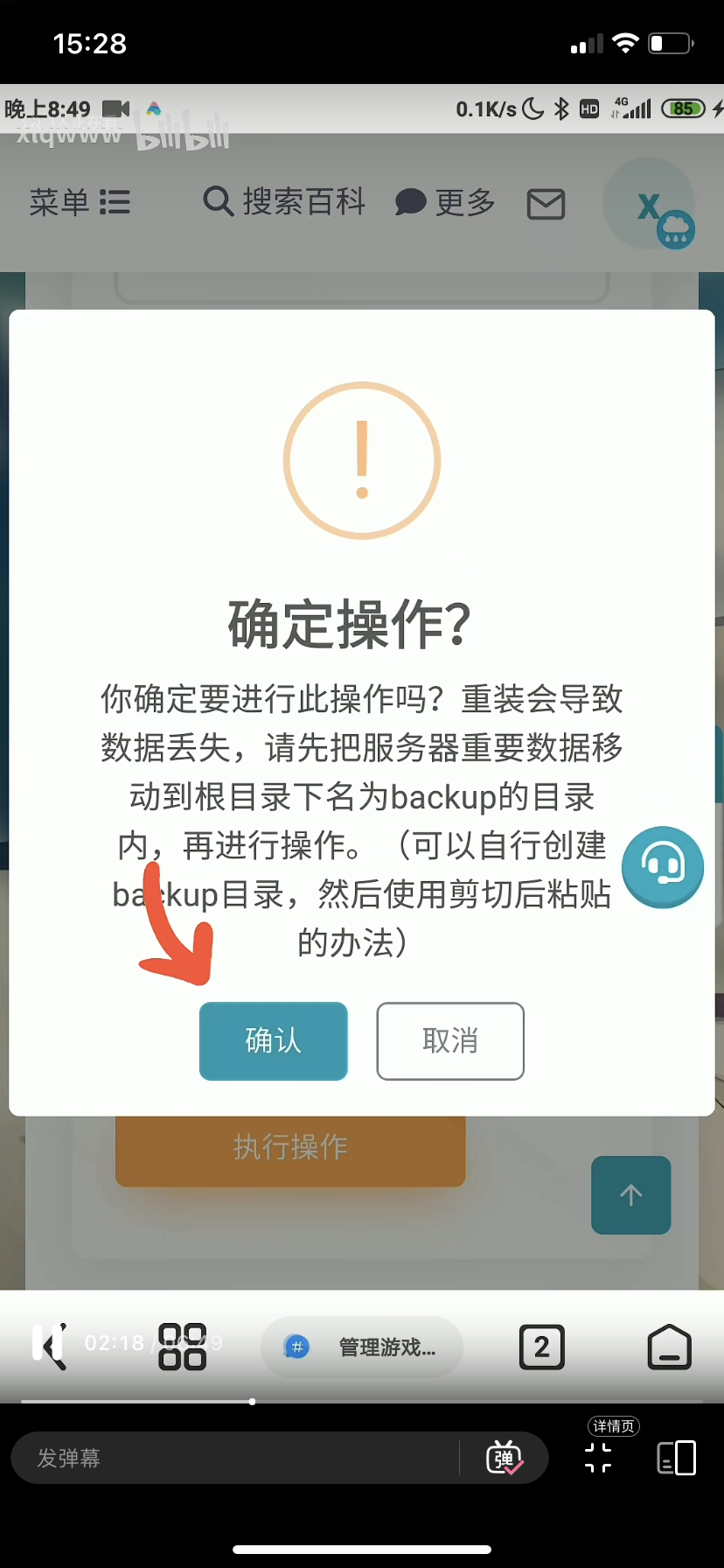 操作6