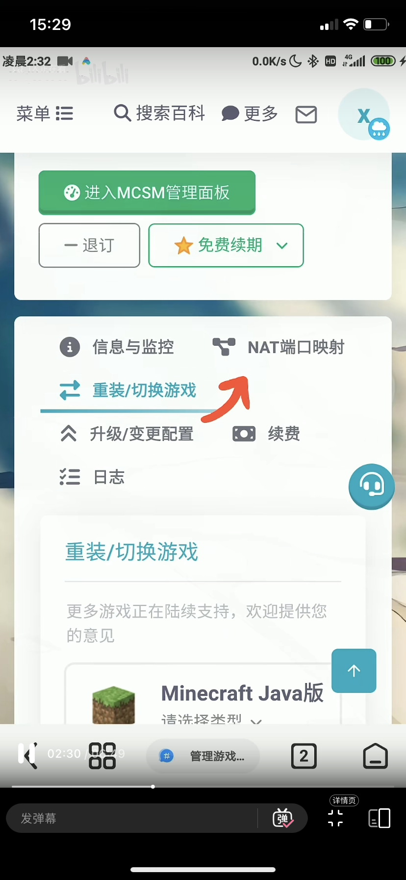 操作7