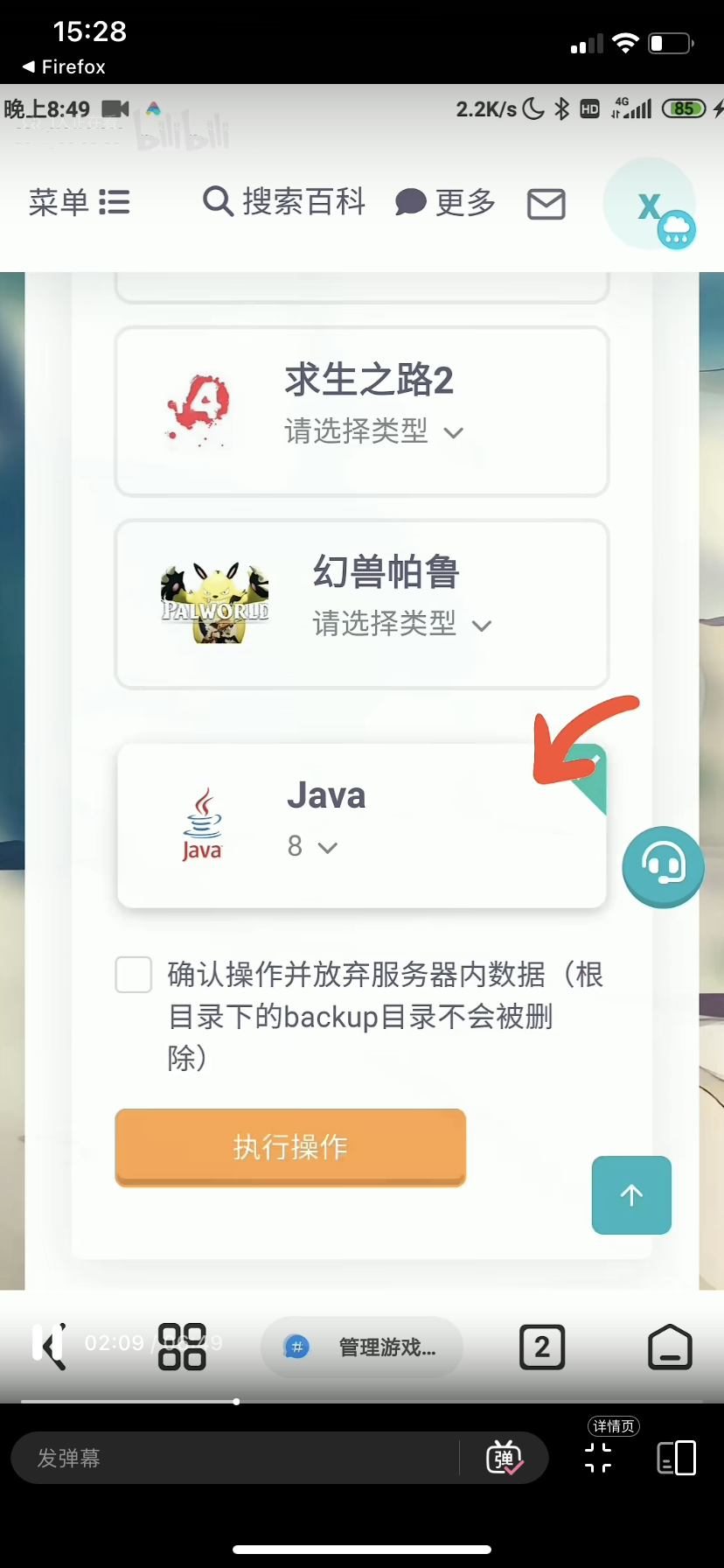 操作4