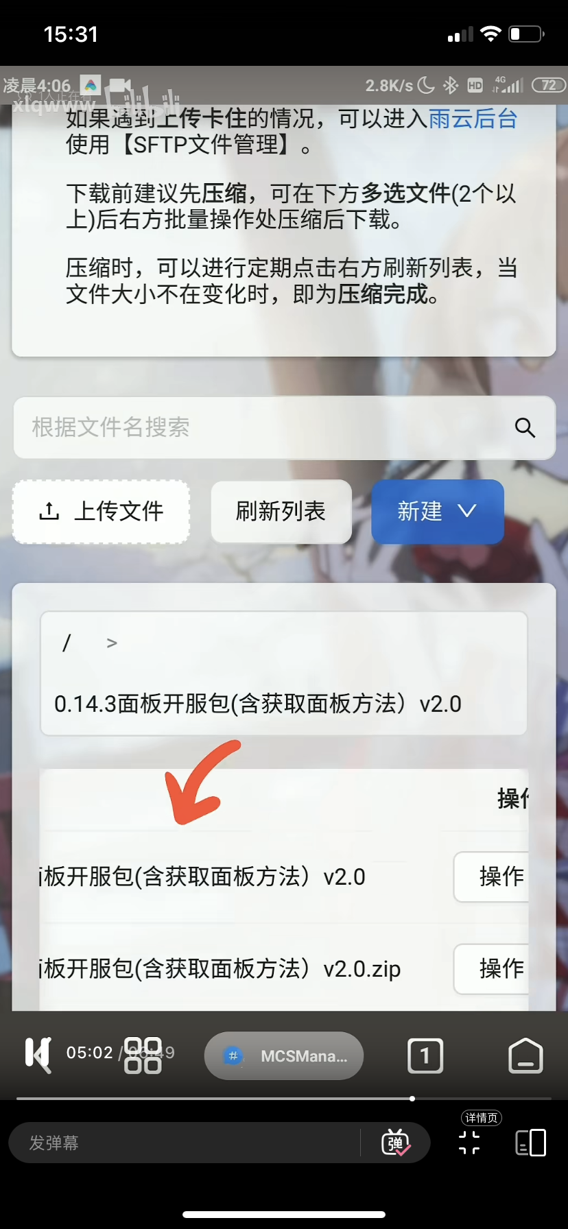 请输入图片描述