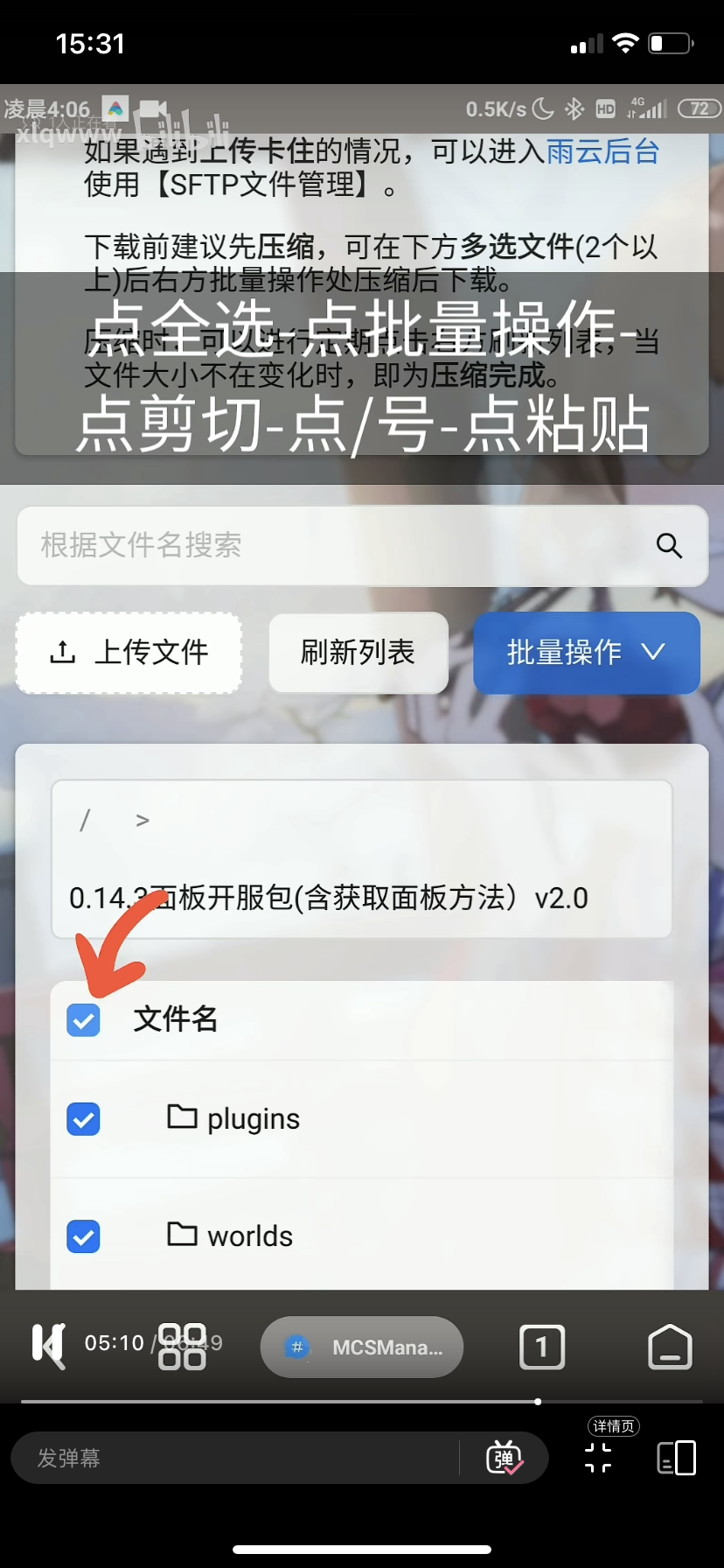 请输入图片描述