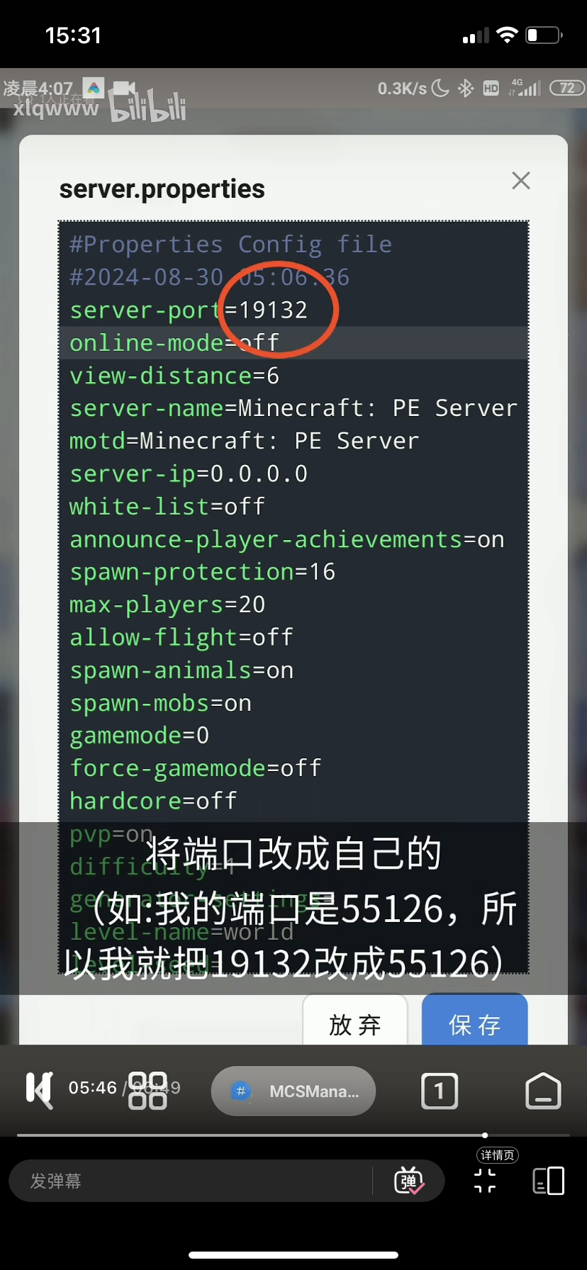 请输入图片描述