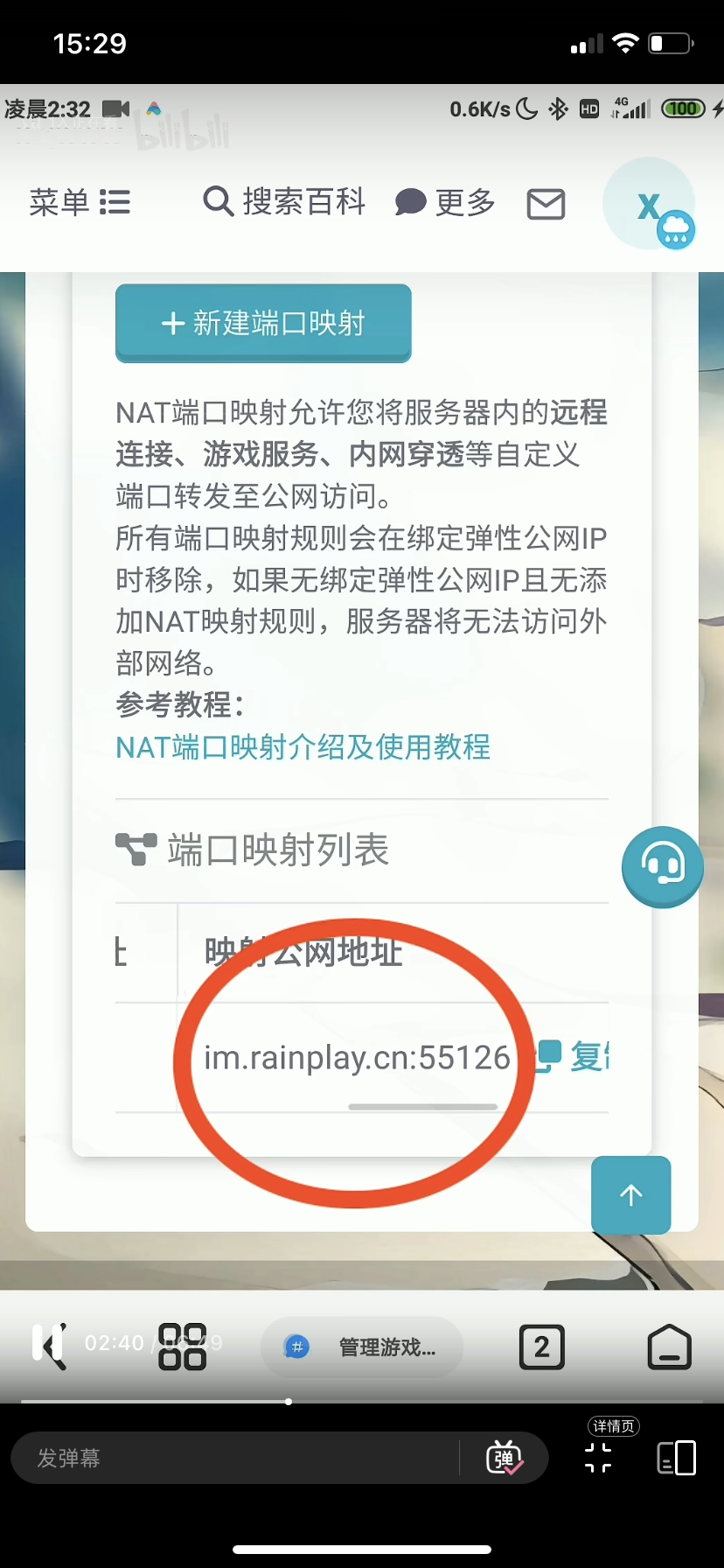 操作8