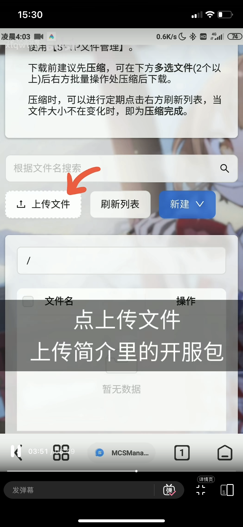 面板操作1