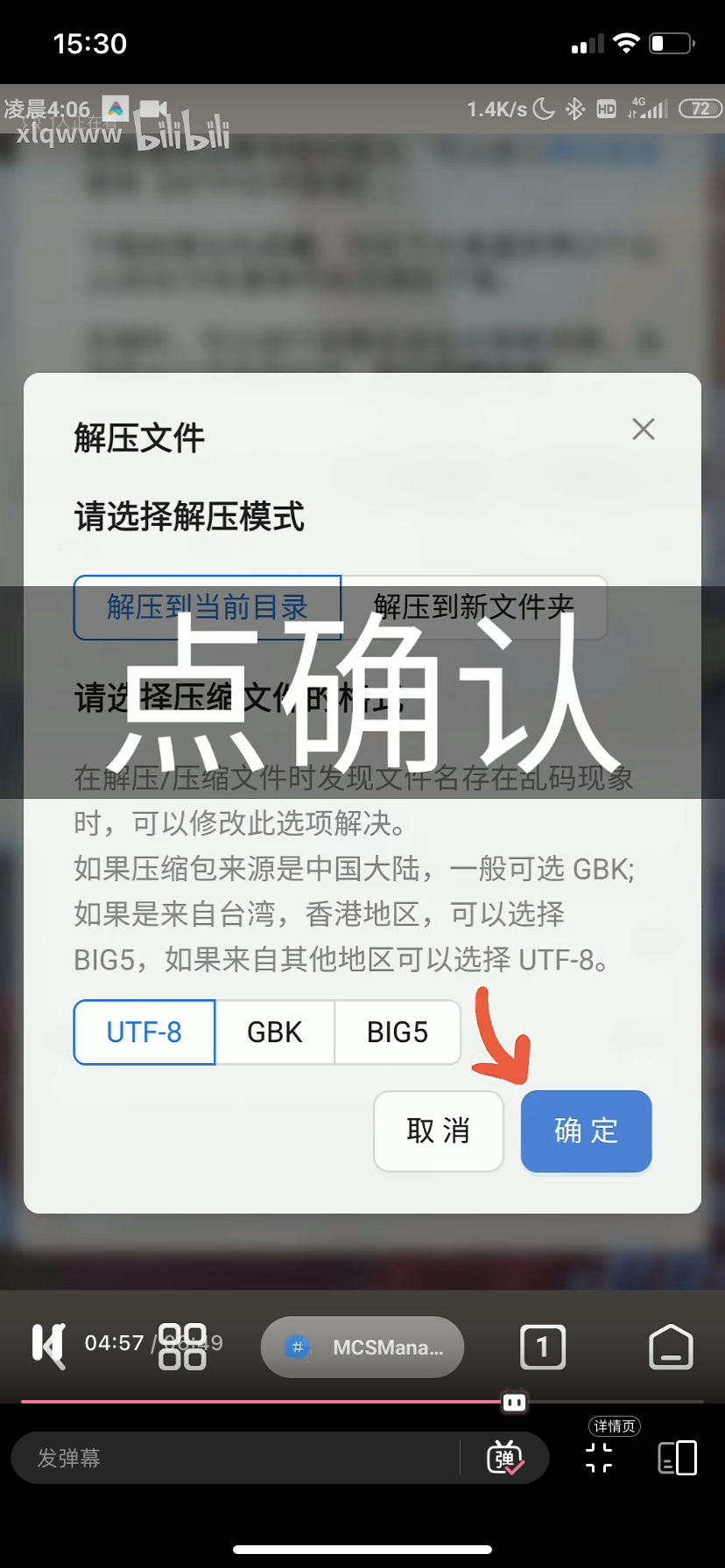 面板操作3