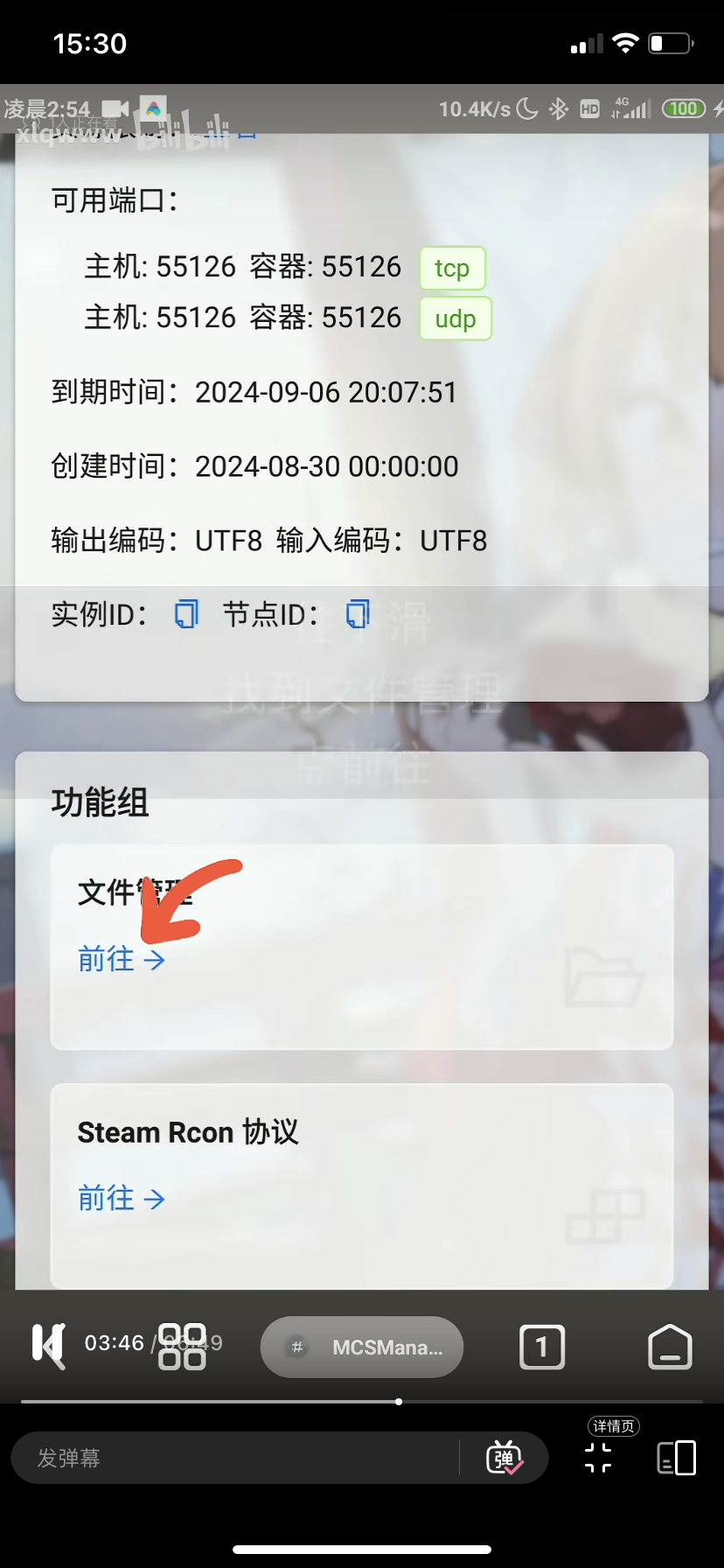 file