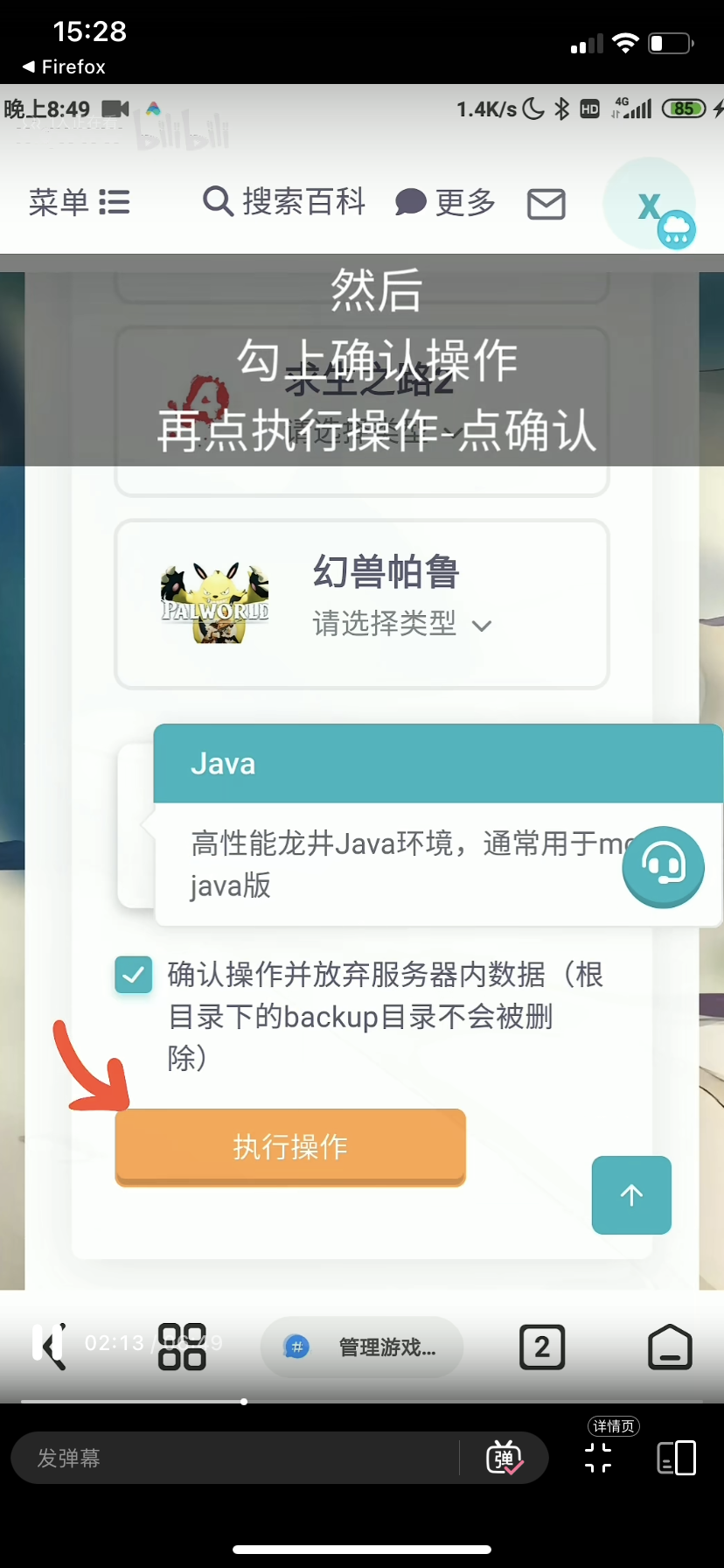 操作5