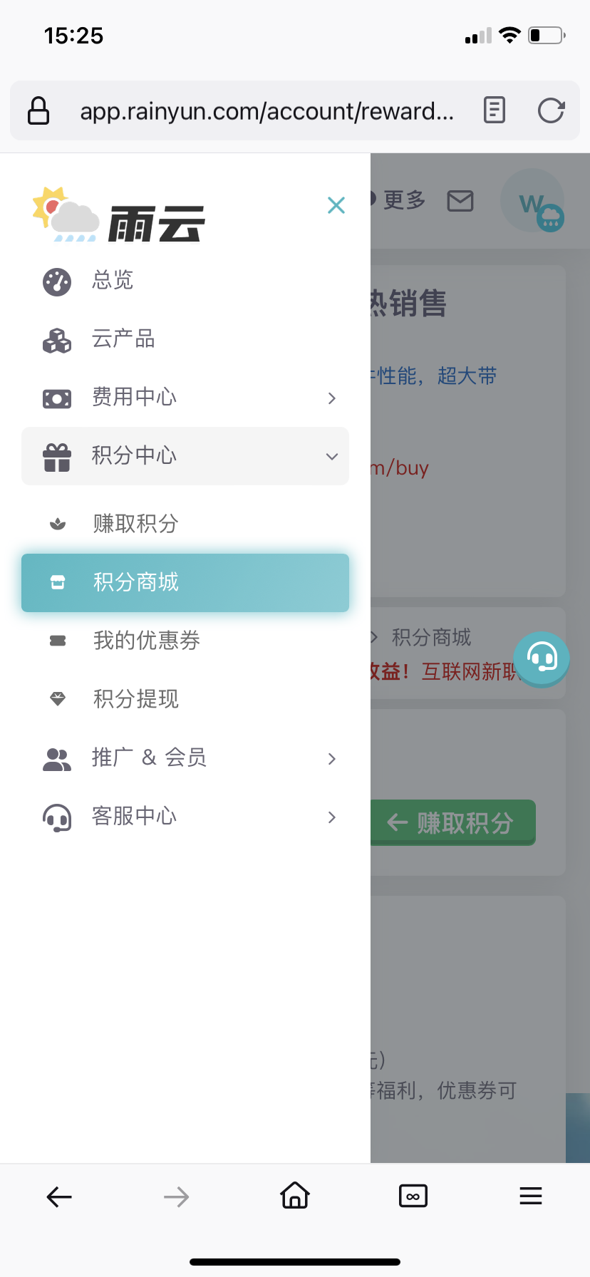 交付中心