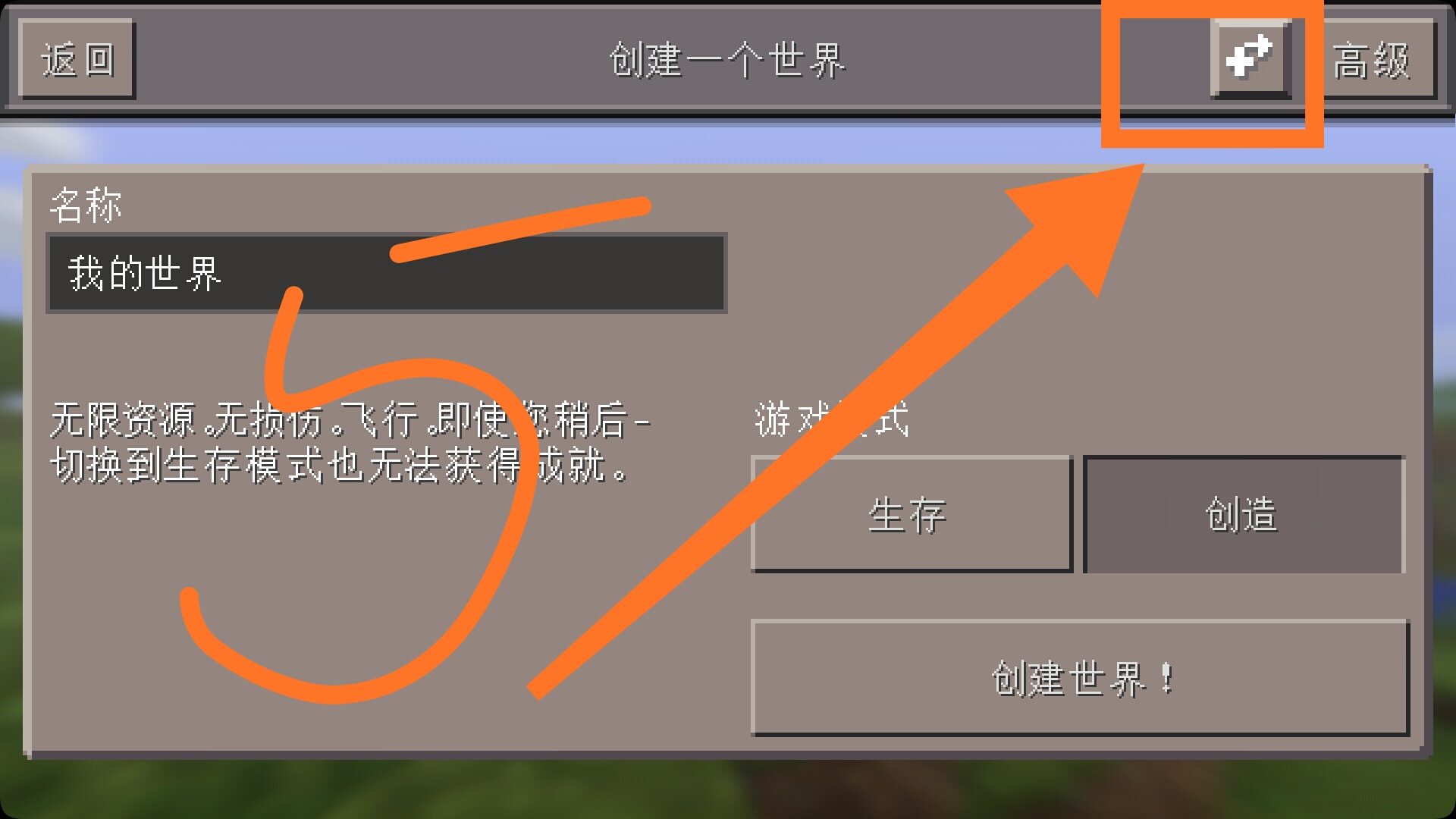 教程2