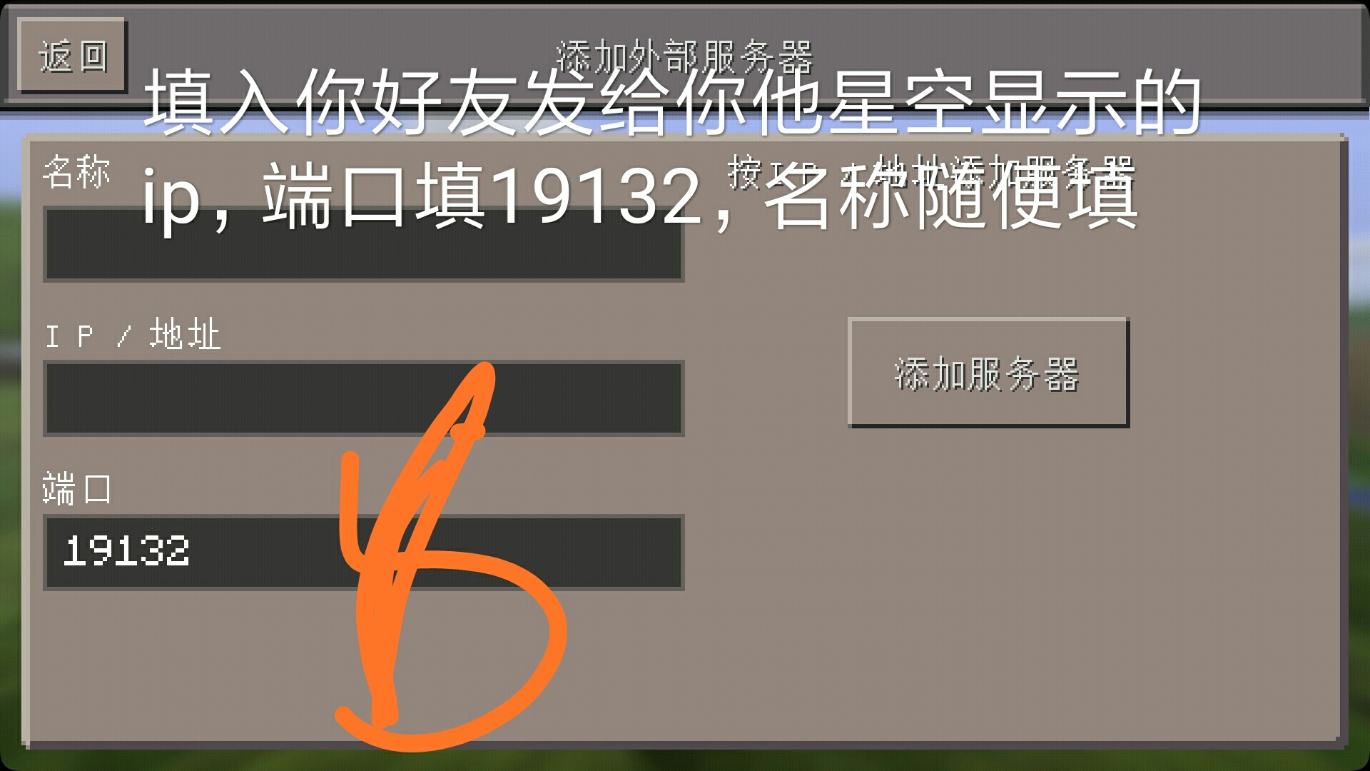 教程3